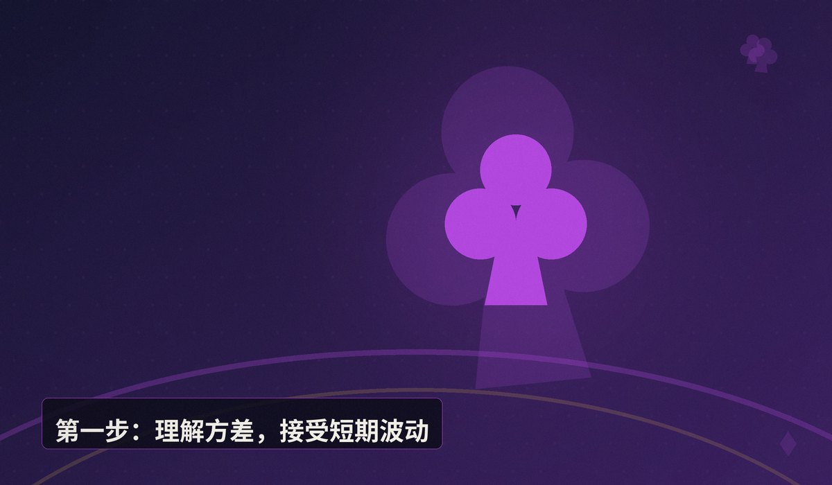 连续下风期怎么调整心态 - 连续下风期怎么调整心态?三个核心步骤帮你稳住