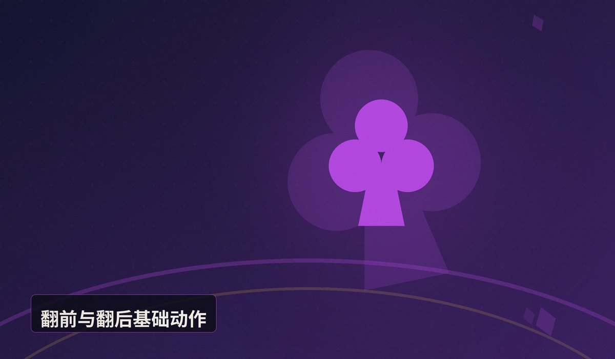 德州扑克术语中英对照 - 德州扑克术语中英对照:从菜鸟到高手必知的30个核心词汇