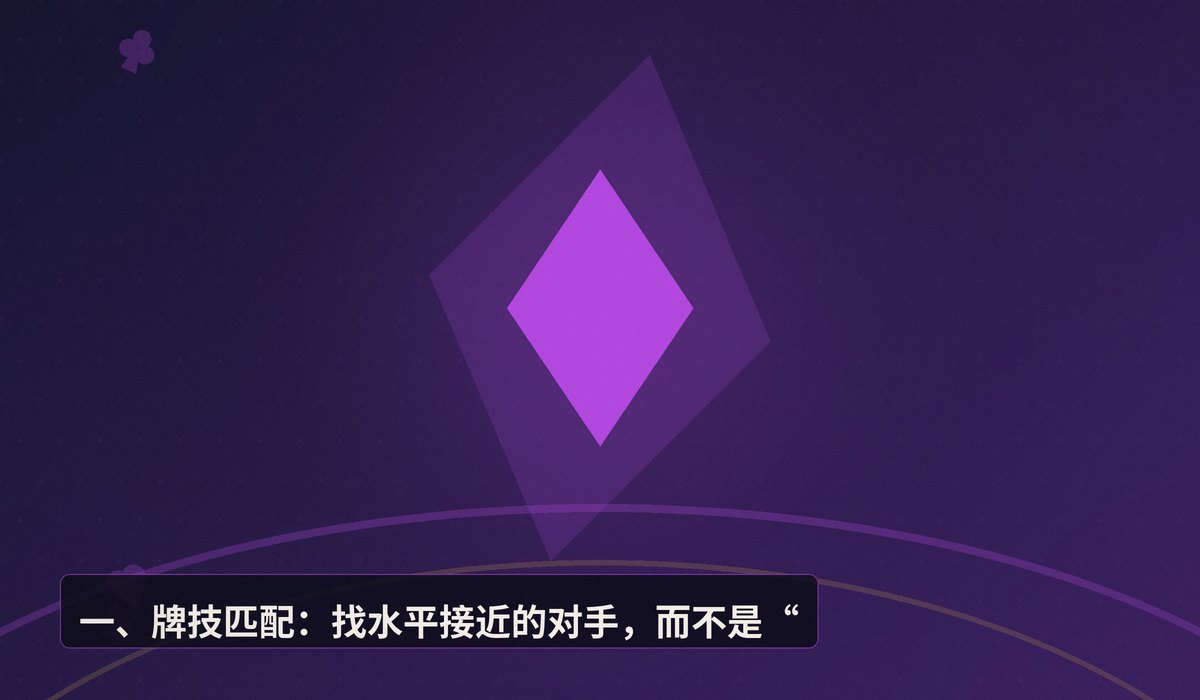怎么找靠谱的德州扑克牌友 - 怎么找靠谱的德州扑克牌友?三个核心筛选标准与实战渠道解析