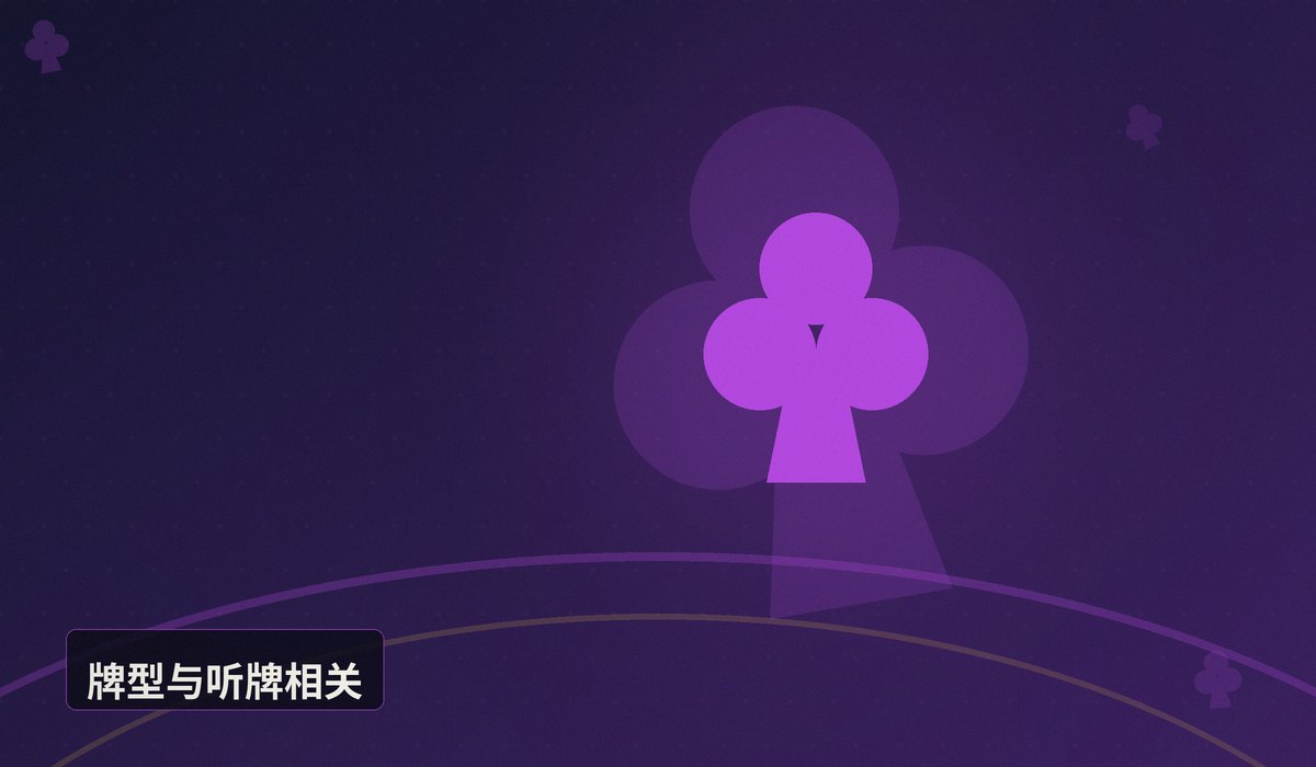 德州扑克术语中英对照 - 德州扑克术语中英对照:从菜鸟到高手必知的30个核心词汇