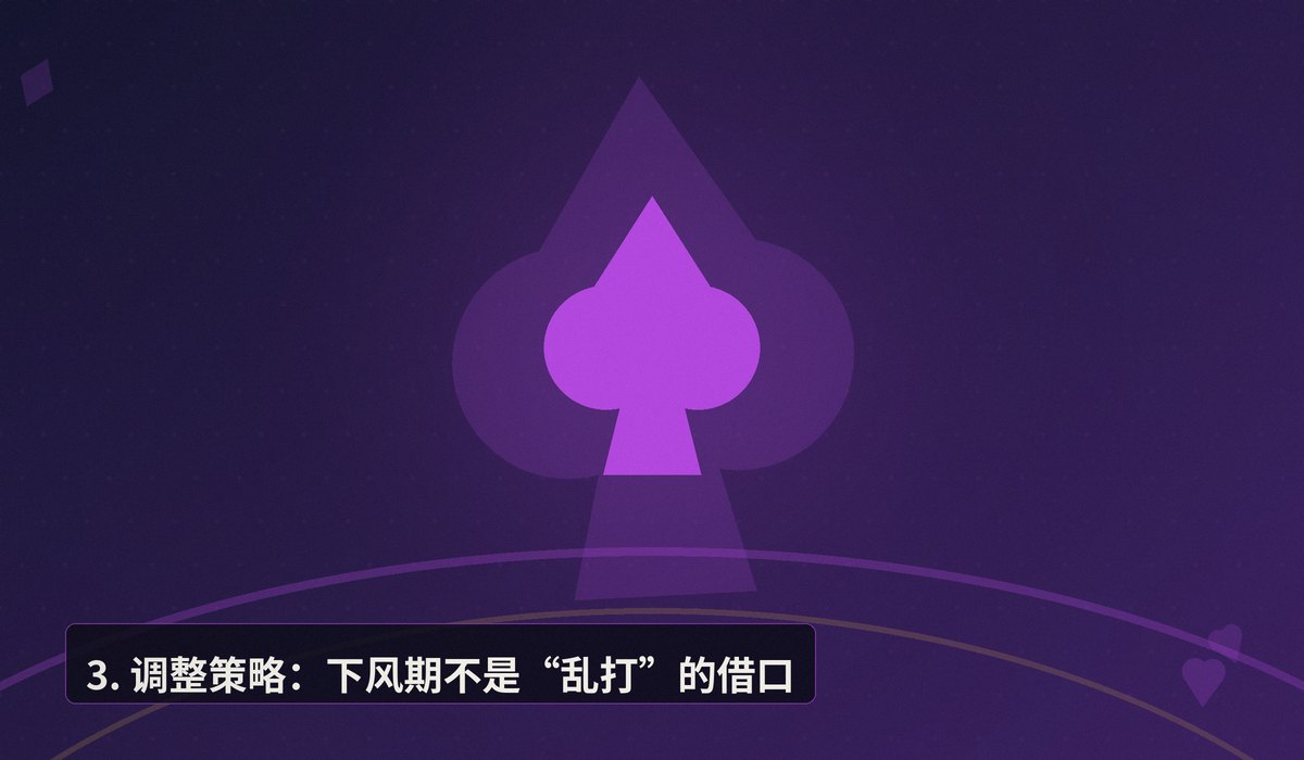 连续下风期怎么调整心态 - 连续下风期心态崩了?德州扑克玩家调整心态的三个实用方法