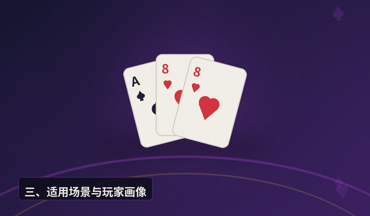 德州扑克和德州牛仔区别 - 德州扑克和德州牛仔区别:玩法、规则与策略全方位对比