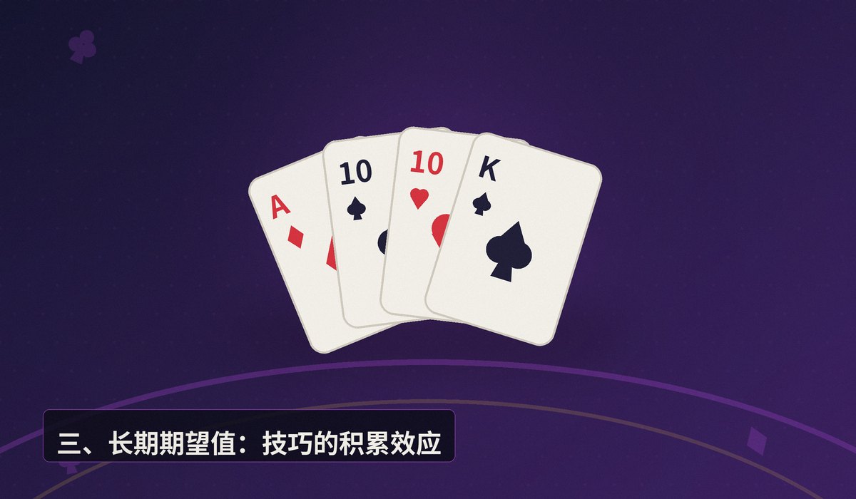 德州扑克为什么不是赌博 - 德州扑克为什么不是赌博?从数学与策略角度拆解本质差异